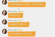 娱乐圈吃瓜群名字,揭秘“吃瓜群”背后的八卦盛宴