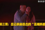 娱乐吃瓜君为sir发声,揭秘背后真相