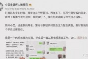 娱乐圈吃瓜爆料小说下载